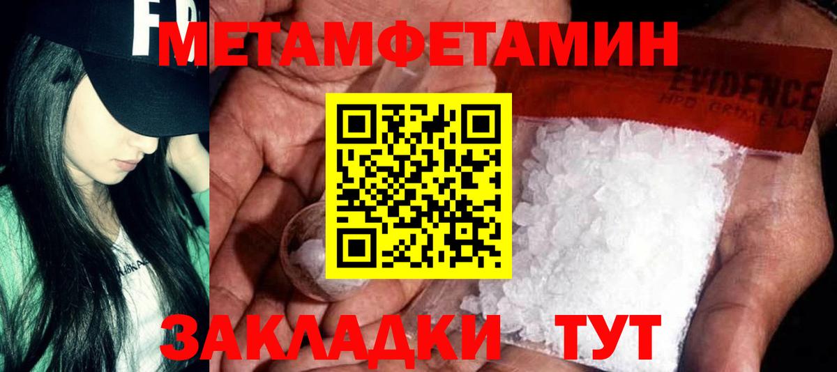 Amphetamine 97%  Амфетамин  Братск  Вход с VPN 