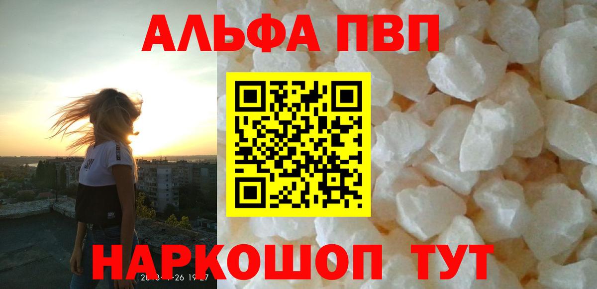 A PVP СК КРИС Братск