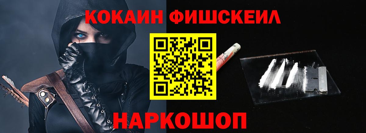 КОКАИН Columbia Братск