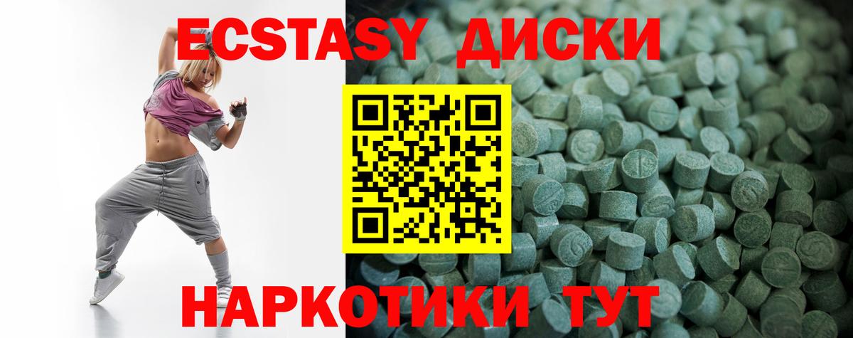 Экстази Philipp Plein  Ecstasy VHQ  мориарти формула  Экстази  Братск  Вход с VPN 