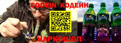 кокаин премиум Шебекино