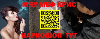 соль ск Шахты
