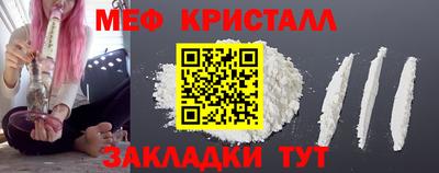 соль ск Шахты
