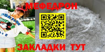 кокаин премиум Шебекино