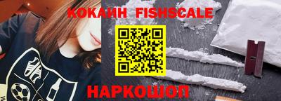 кокаин премиум Шебекино