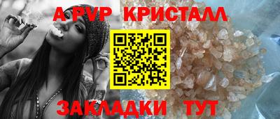 соль ск Шахты