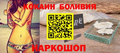 кокаин премиум Шебекино