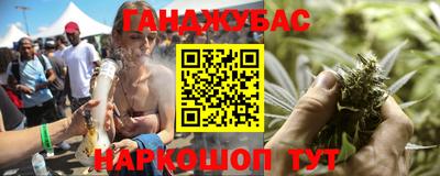 соль ск Шахты