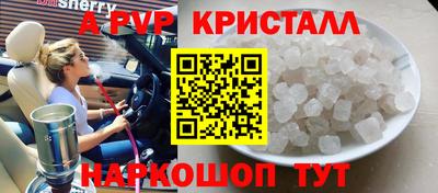кокаин премиум Шебекино