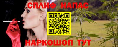 не бодяженный Шелехов