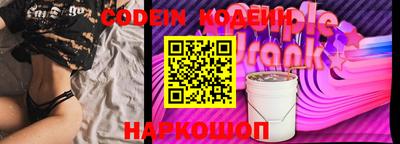 не бодяженный Шелехов