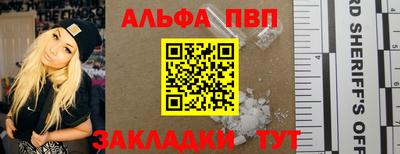 кокаин премиум Шебекино