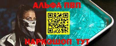 не бодяженный Шелехов