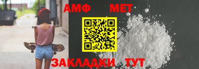 соль ск Шахты