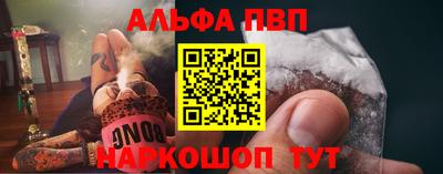 кокаин премиум Шебекино