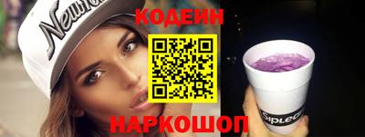 соль ск Шахты