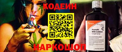 кокаин премиум Шебекино