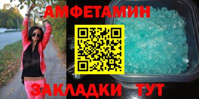 не бодяженный Шелехов