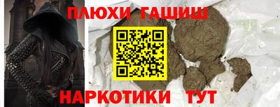 не бодяженный Шелехов