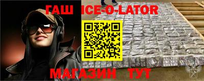 кокаин премиум Шебекино