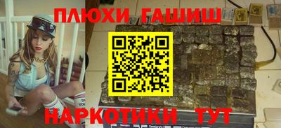 не бодяженный Шелехов