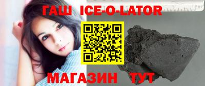 кокаин премиум Шебекино