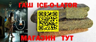 не бодяженный Шелехов