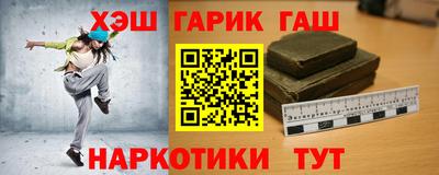 соль ск Шахты