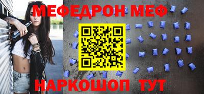 соль ск Шахты