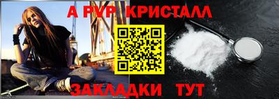 соль ск Шахты
