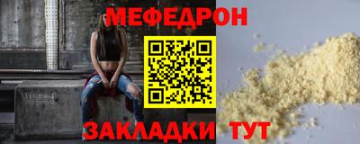 соль ск Шахты