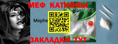 соль ск Шахты