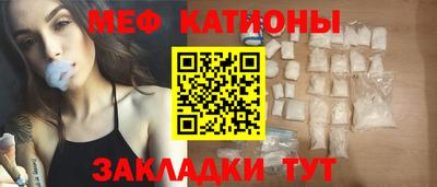 соль ск Шахты